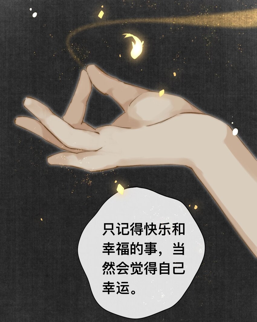 021 生无贱命-第21话