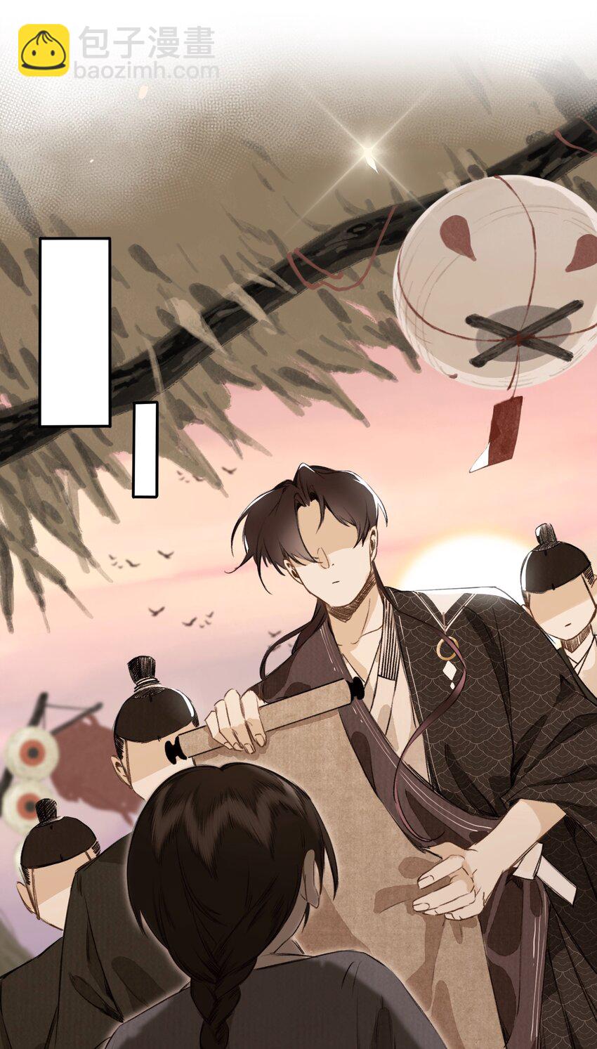 023 逐鹿大人-第23话