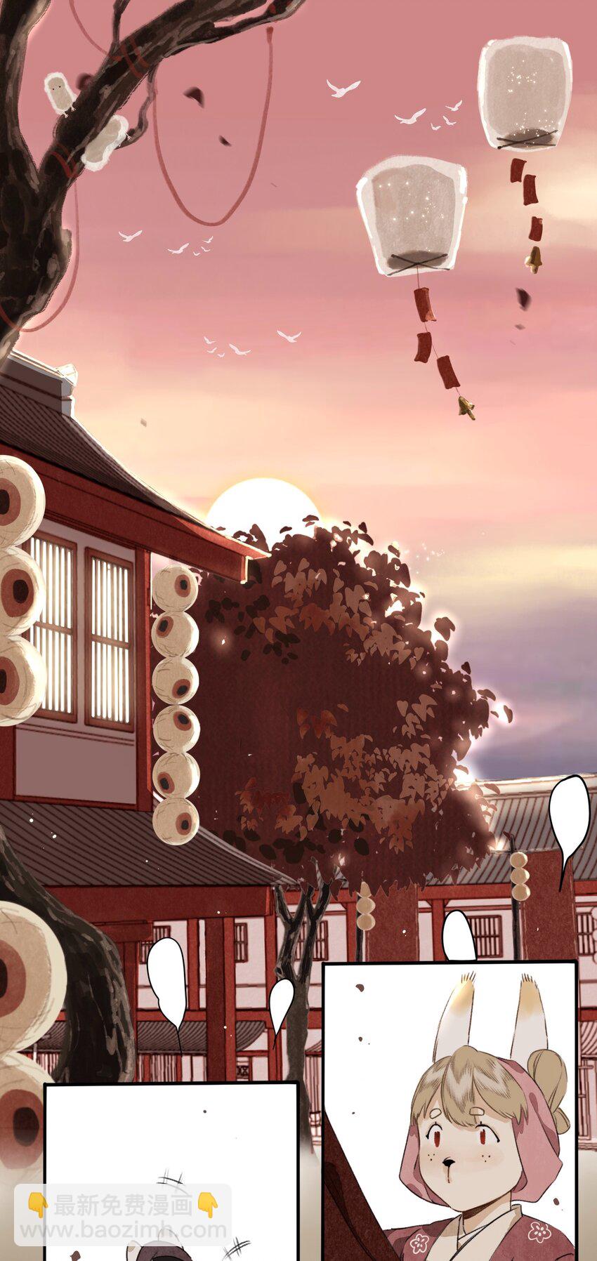 023 逐鹿大人-第23话