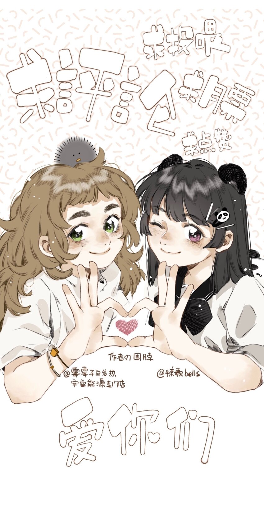 023 逐鹿大人-第23话