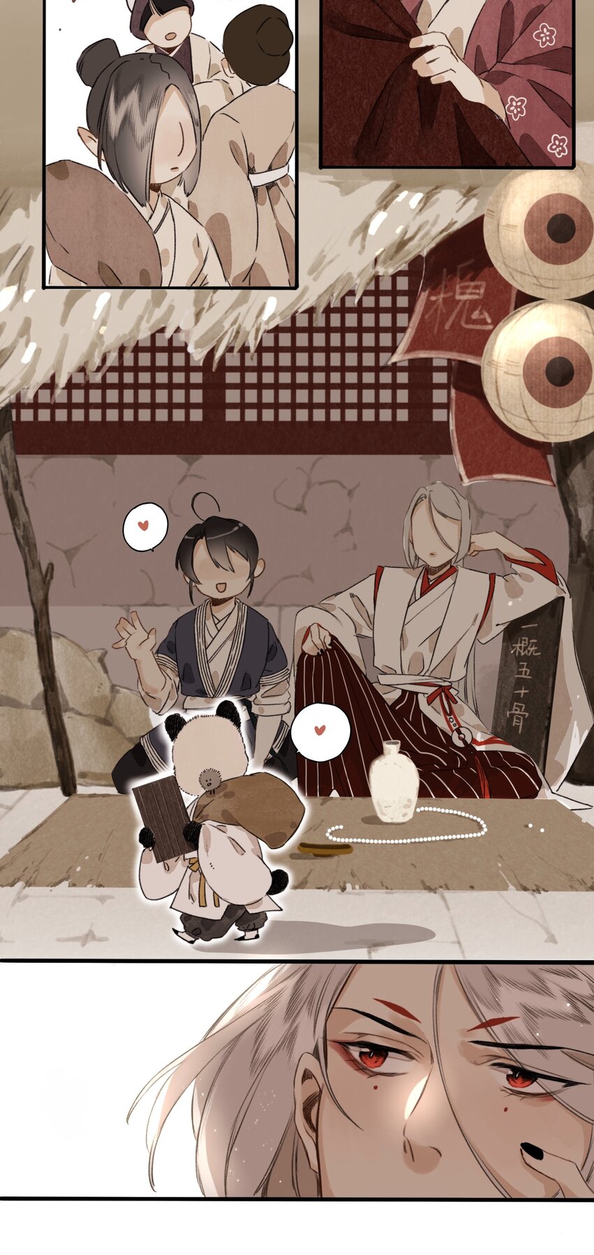 023 逐鹿大人-第23话