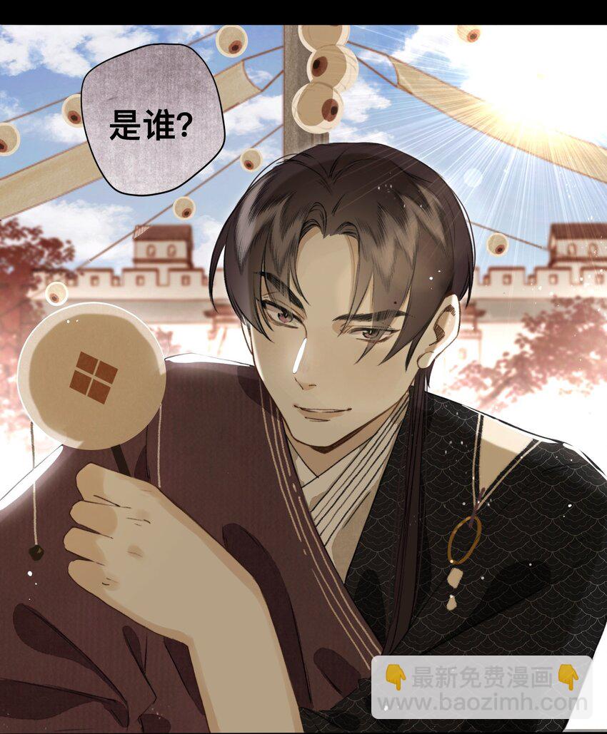 026 引君入瓮-第27话