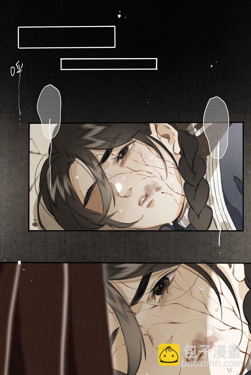 026 引君入瓮-第27话