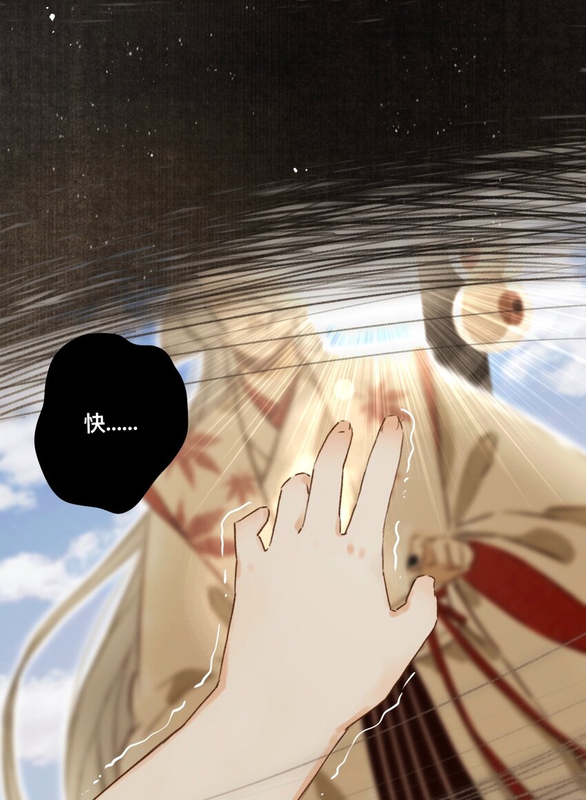 026 引君入瓮-第27话