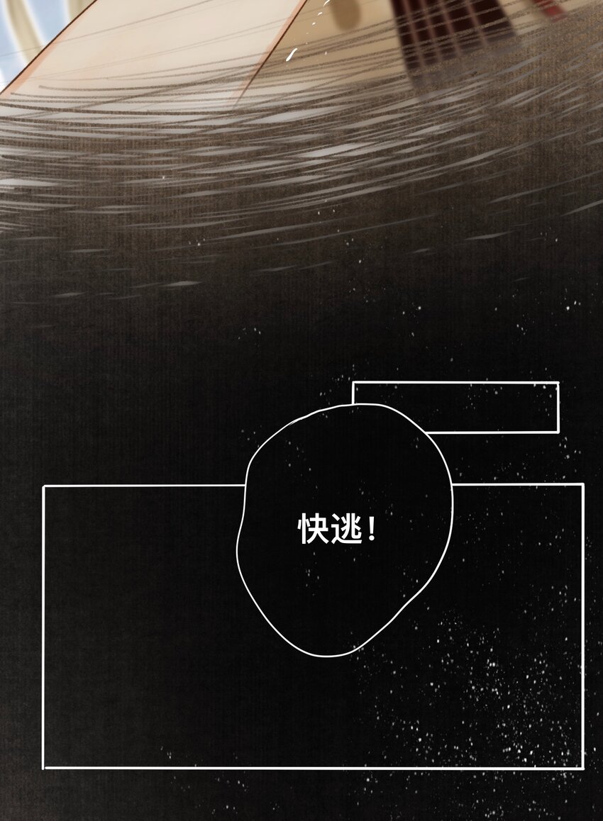 026 引君入瓮-第27话