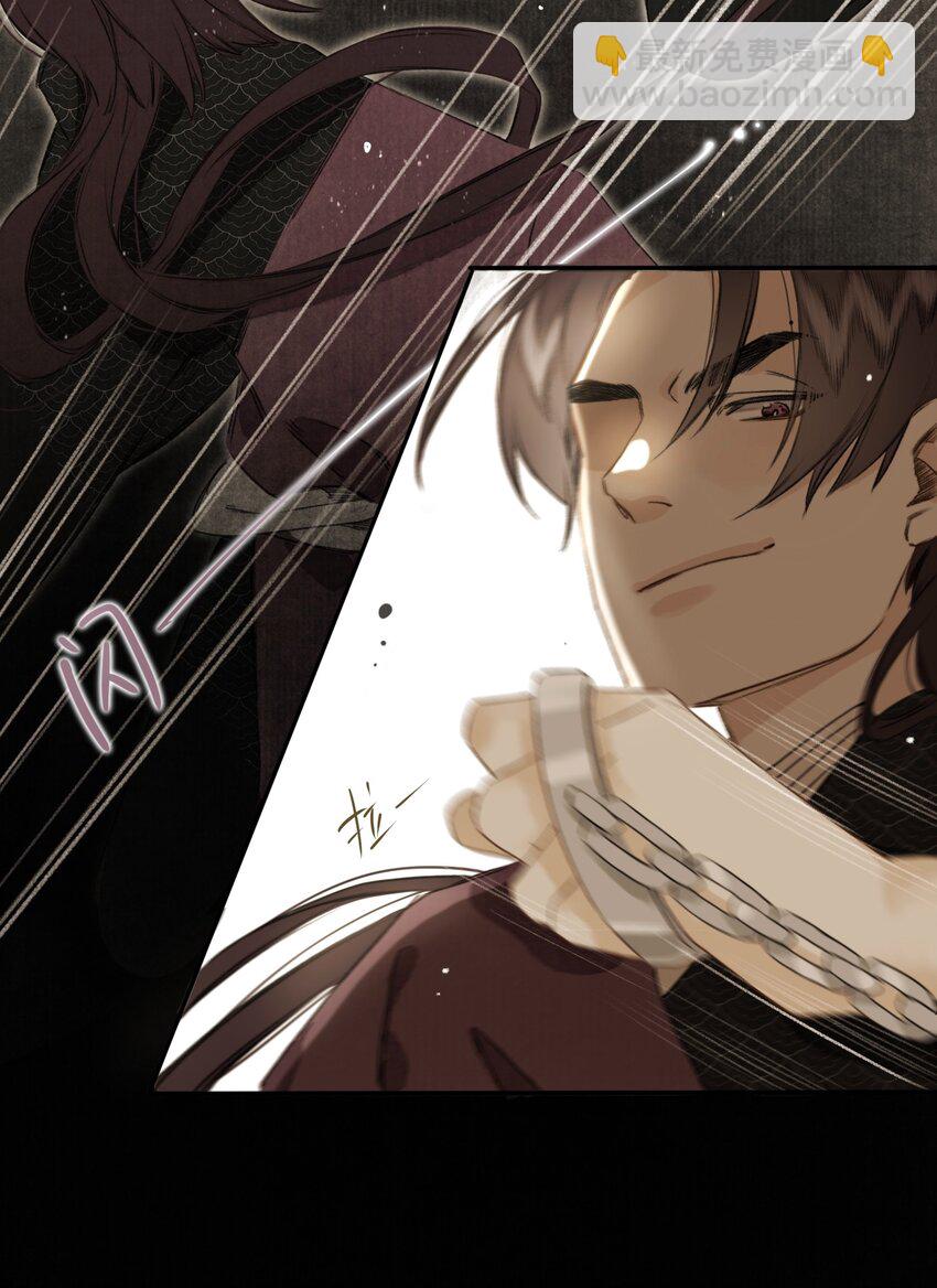 026 引君入瓮-第27话