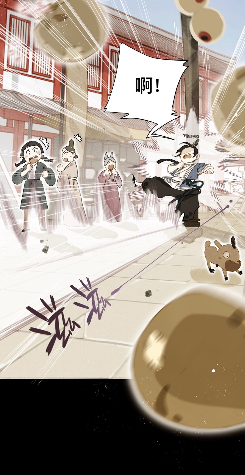 026 引君入瓮-第27话