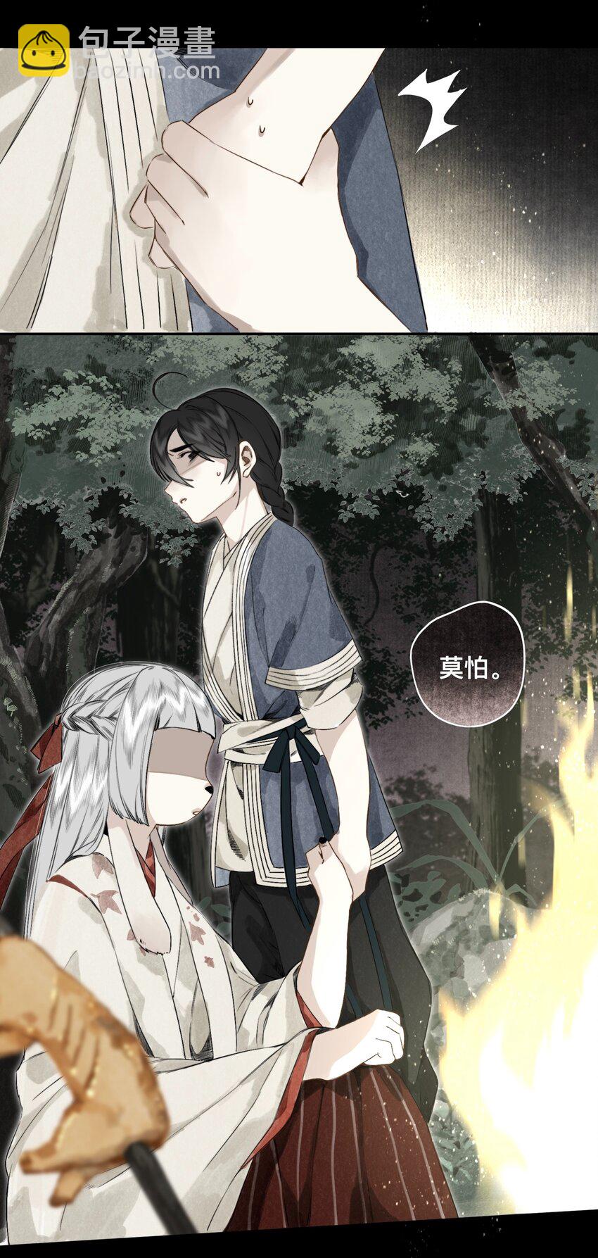 028 无妄之罪-第29话