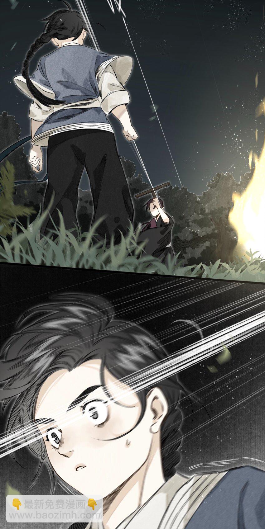 028 无妄之罪-第29话