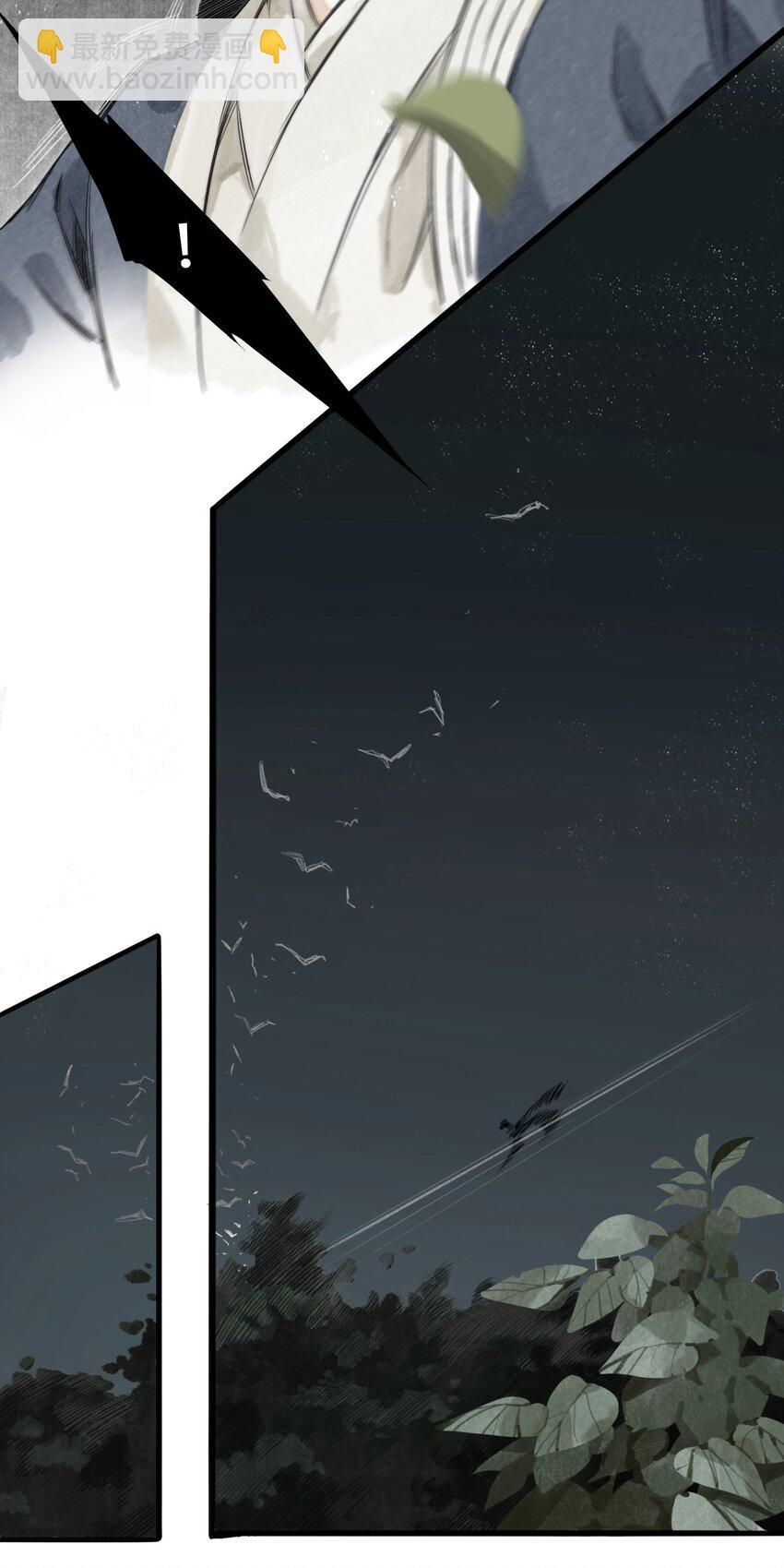 028 无妄之罪-第29话