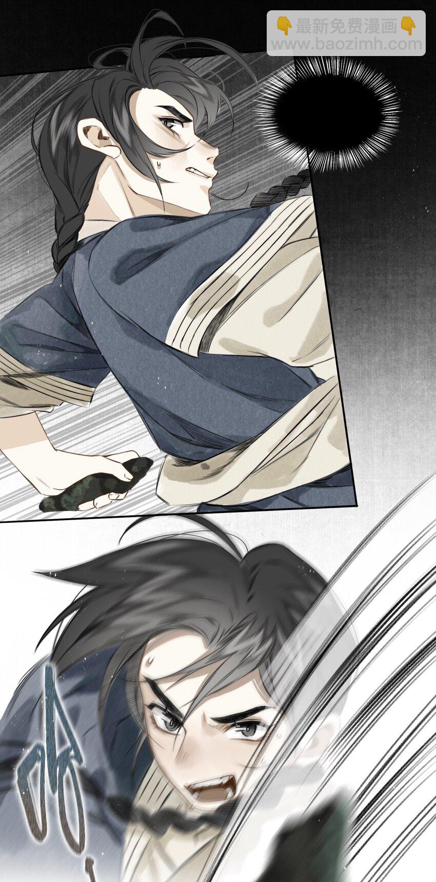 028 无妄之罪-第29话