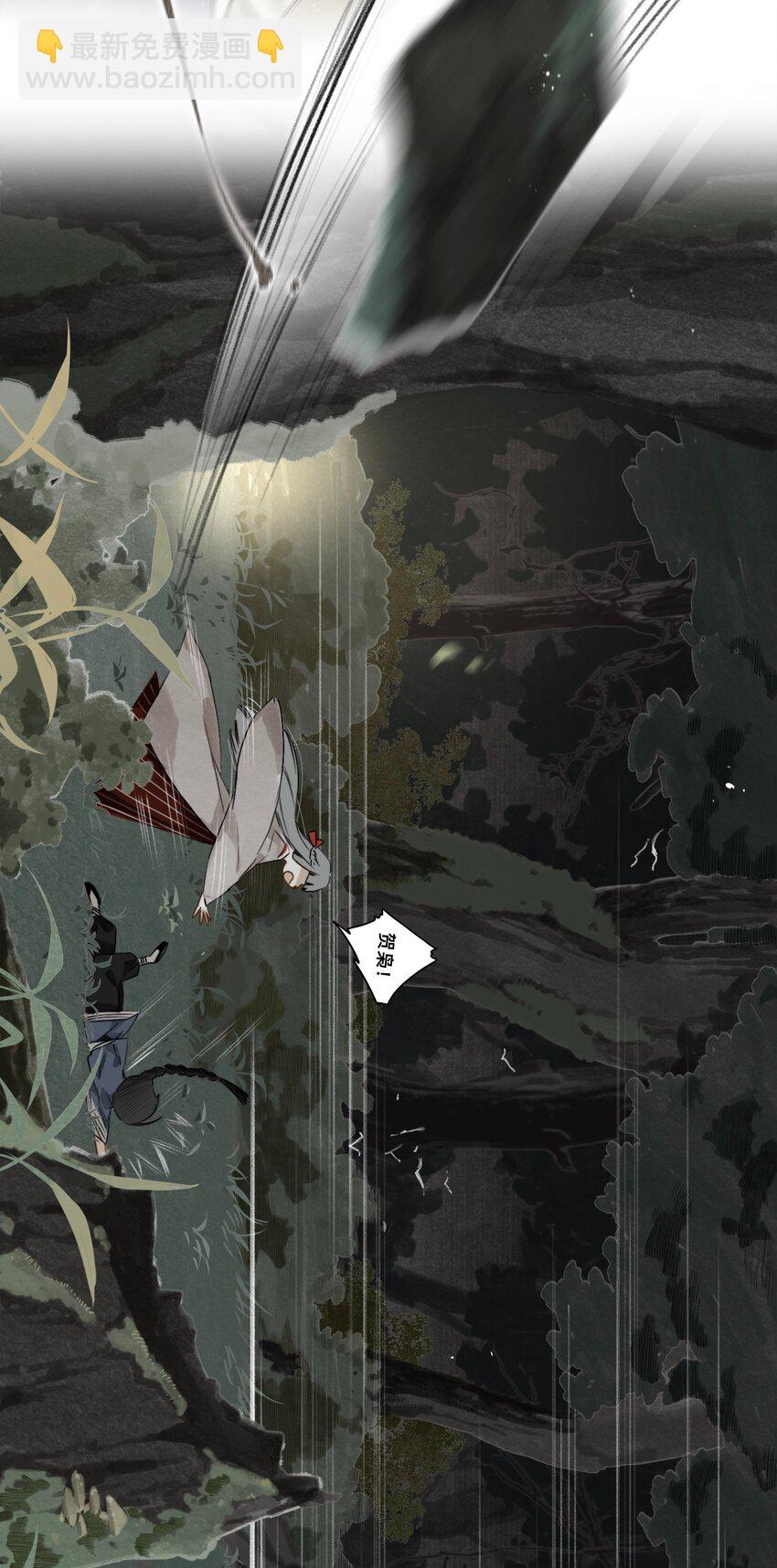 028 无妄之罪-第29话