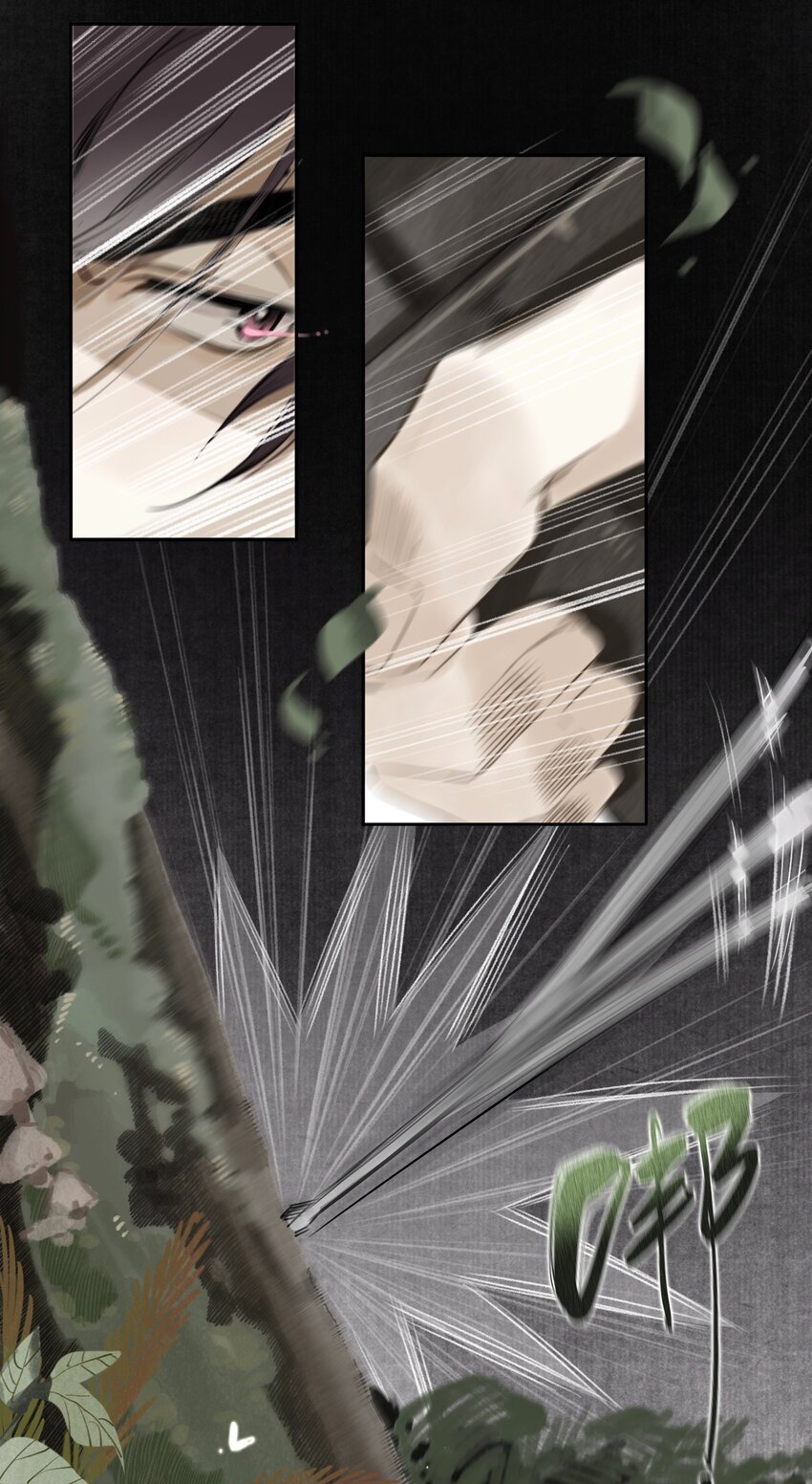 028 无妄之罪-第29话