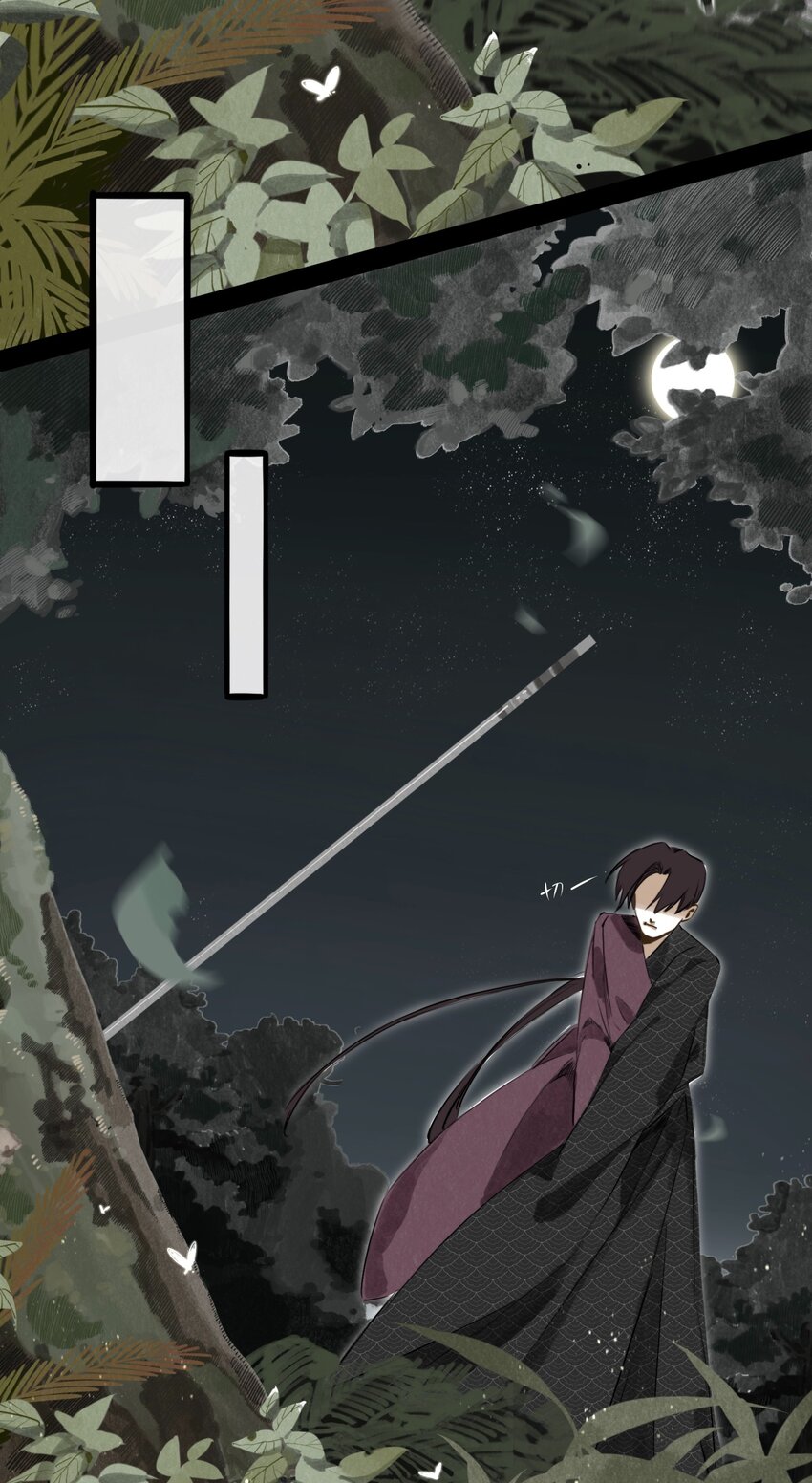 028 无妄之罪-第29话