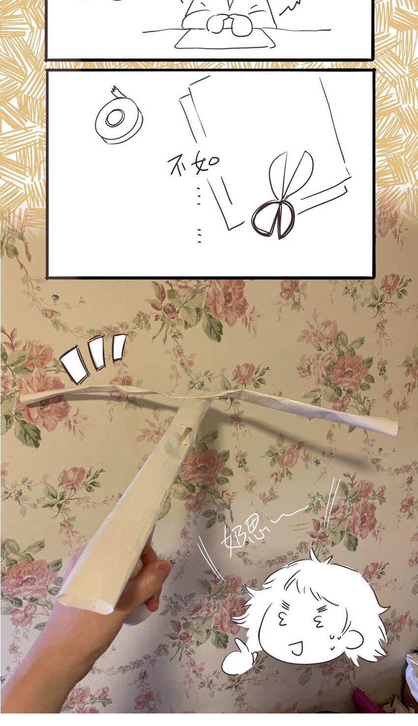 028 无妄之罪-第29话