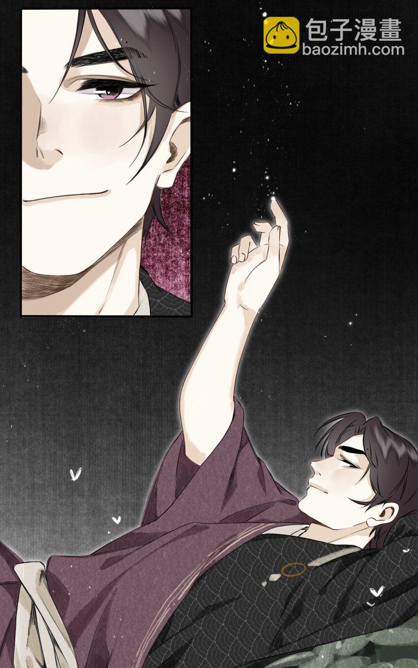 028 无妄之罪-第29话