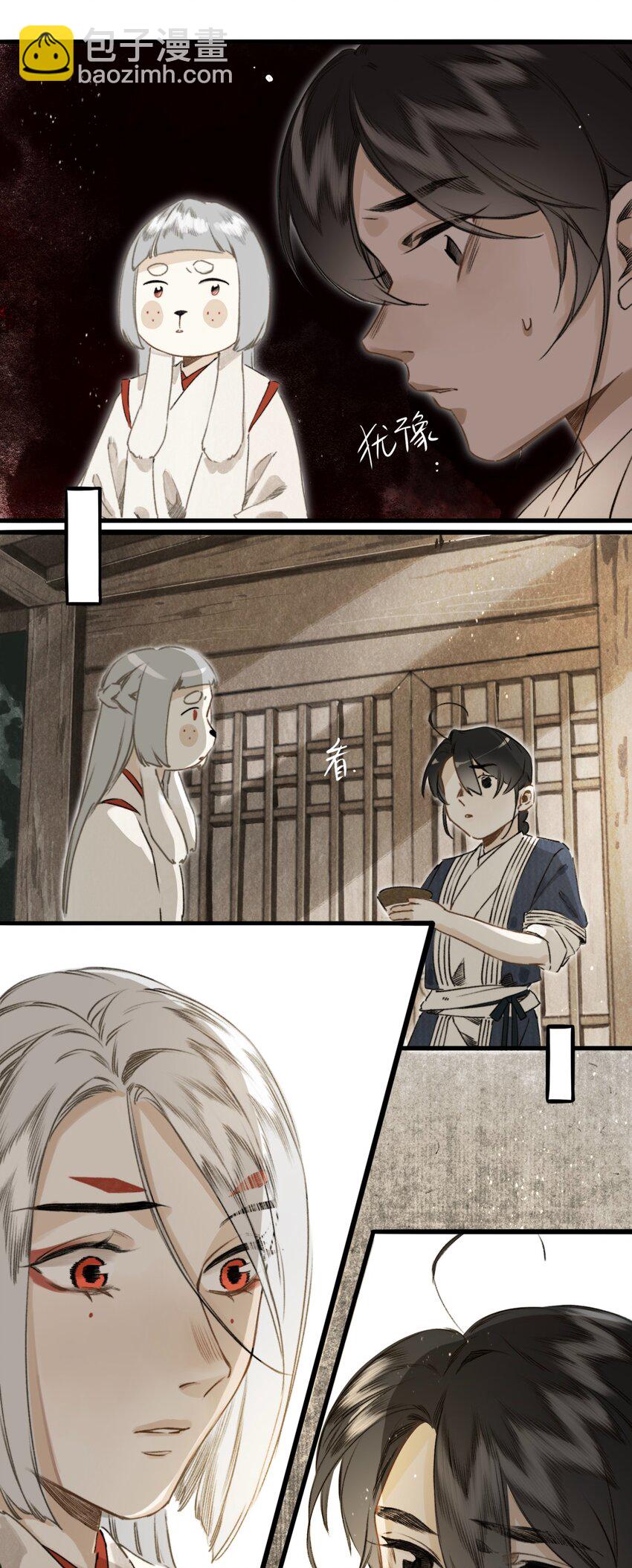 030 连理酒-第31话