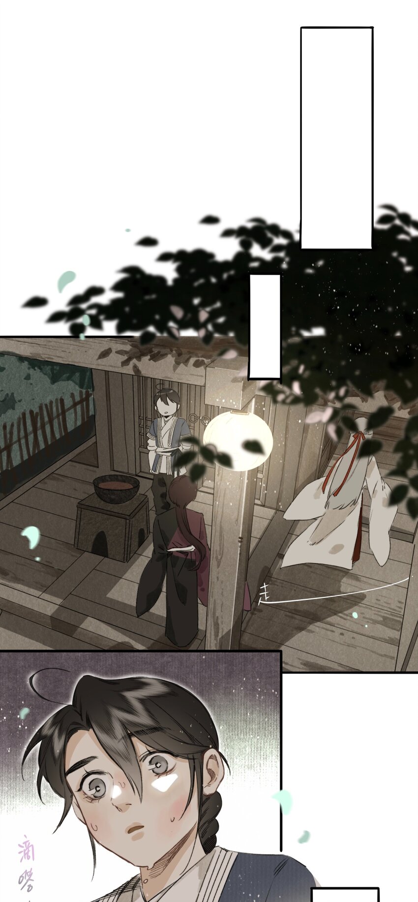 030 连理酒-第31话