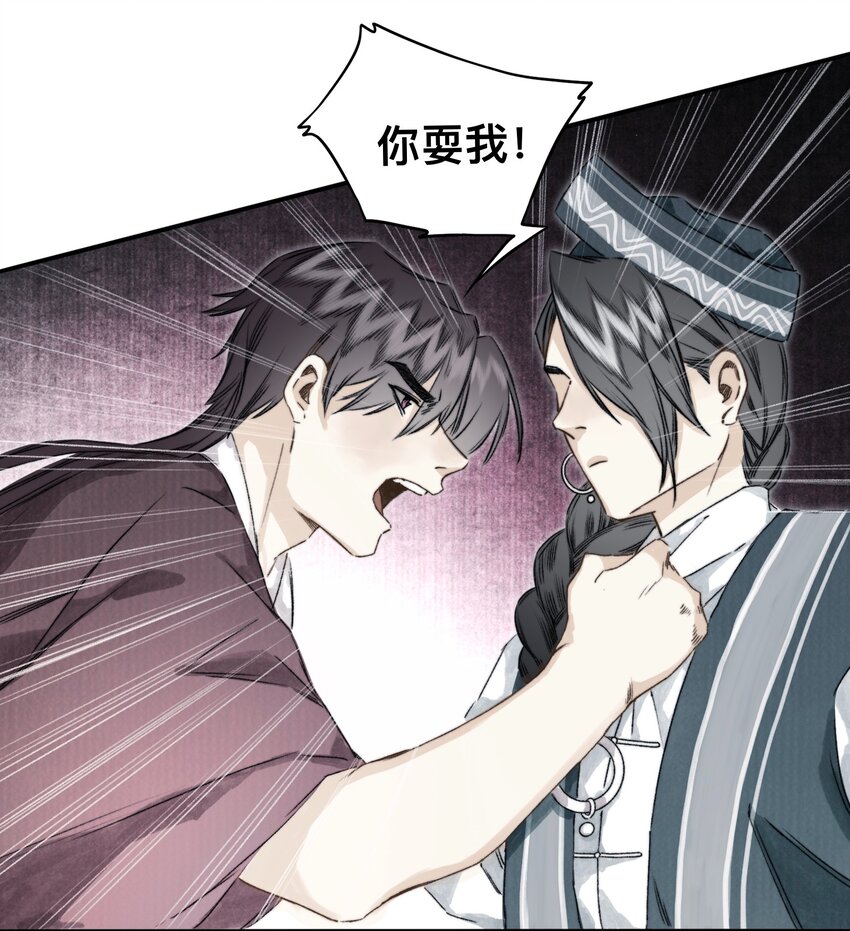 035 脱罪的条件-第37话