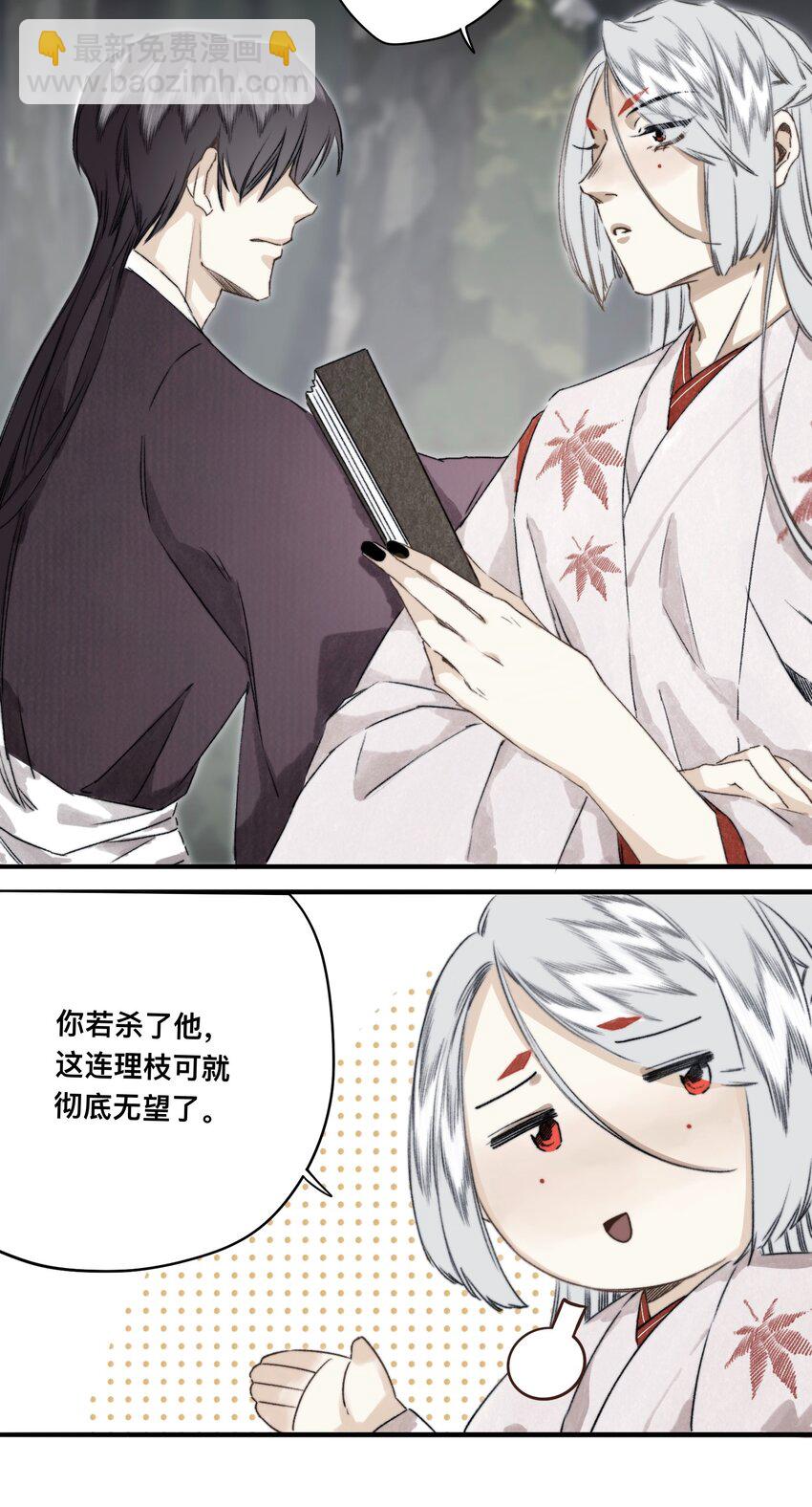 035 脱罪的条件-第37话