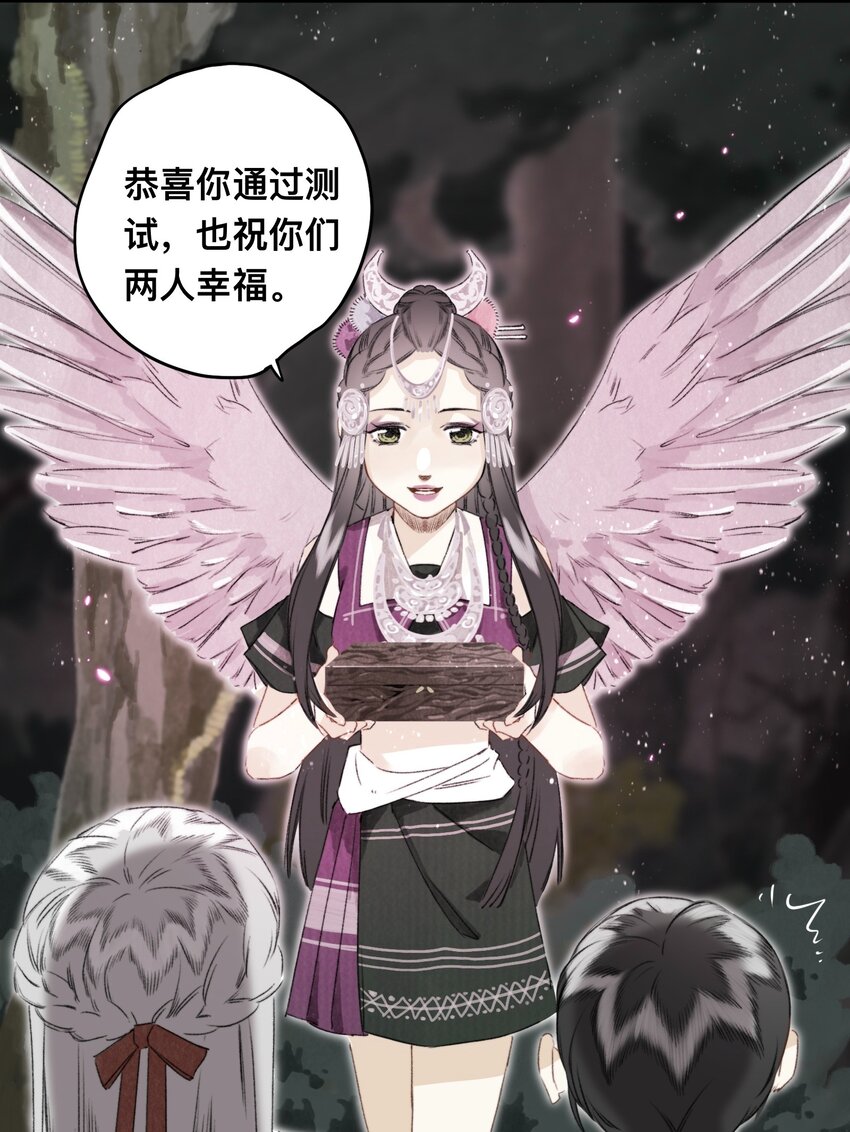 035 脱罪的条件-第37话