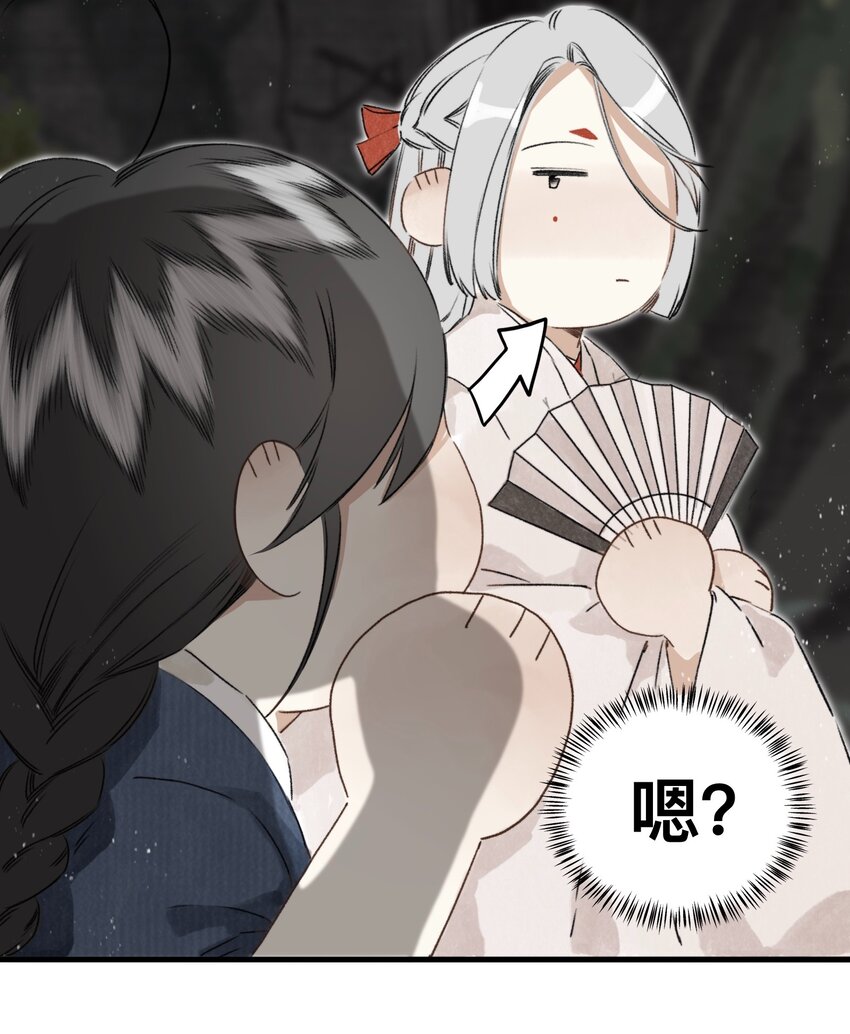 035 脱罪的条件-第37话