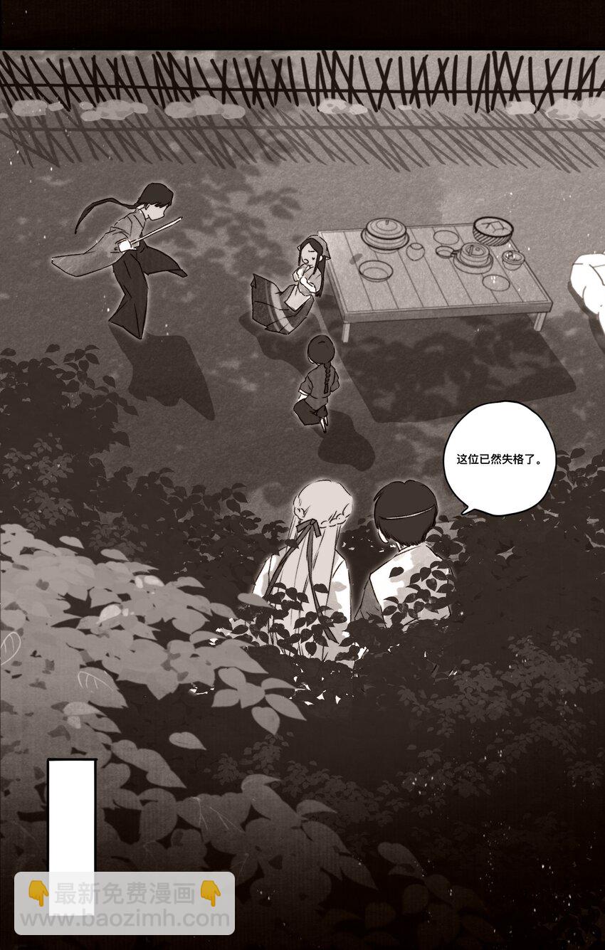 035 脱罪的条件-第37话