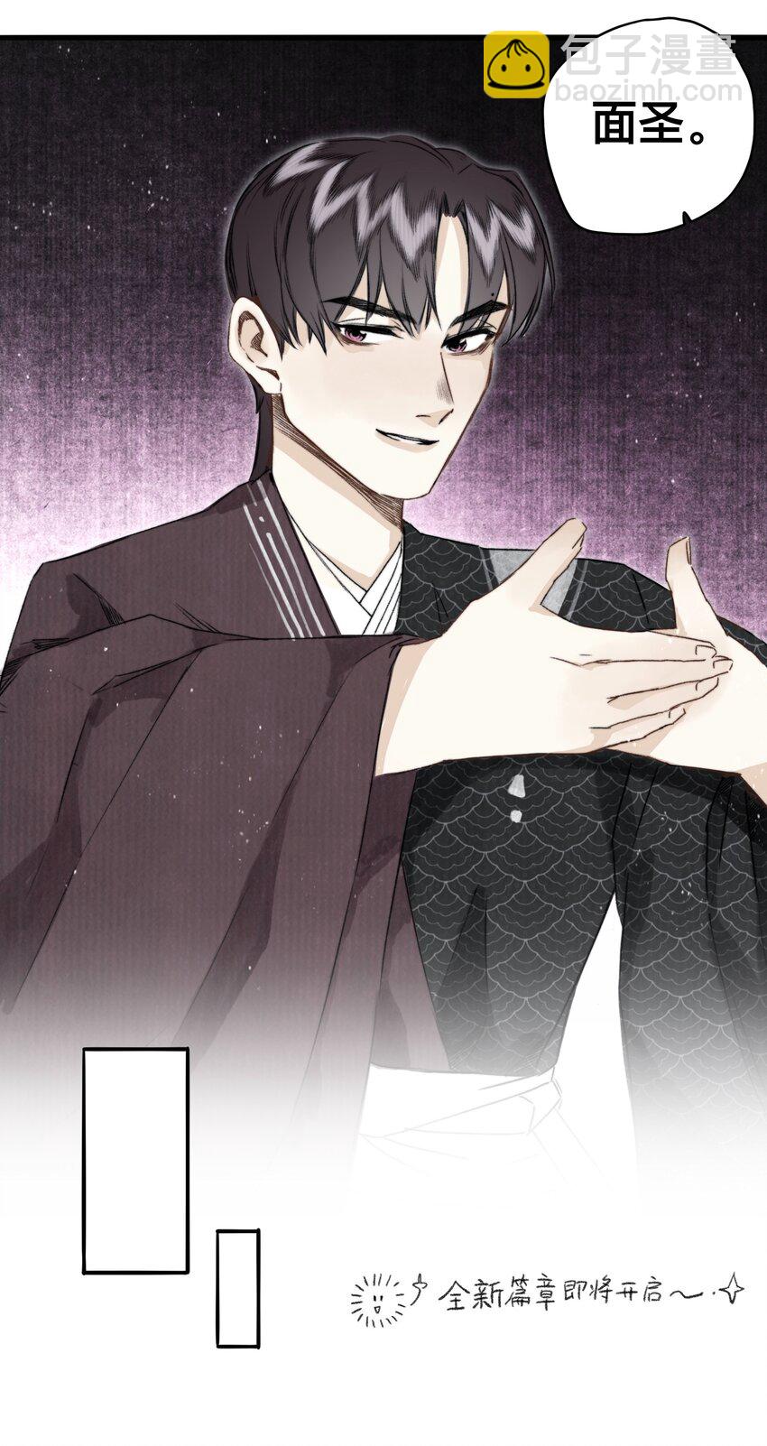 035 脱罪的条件-第37话