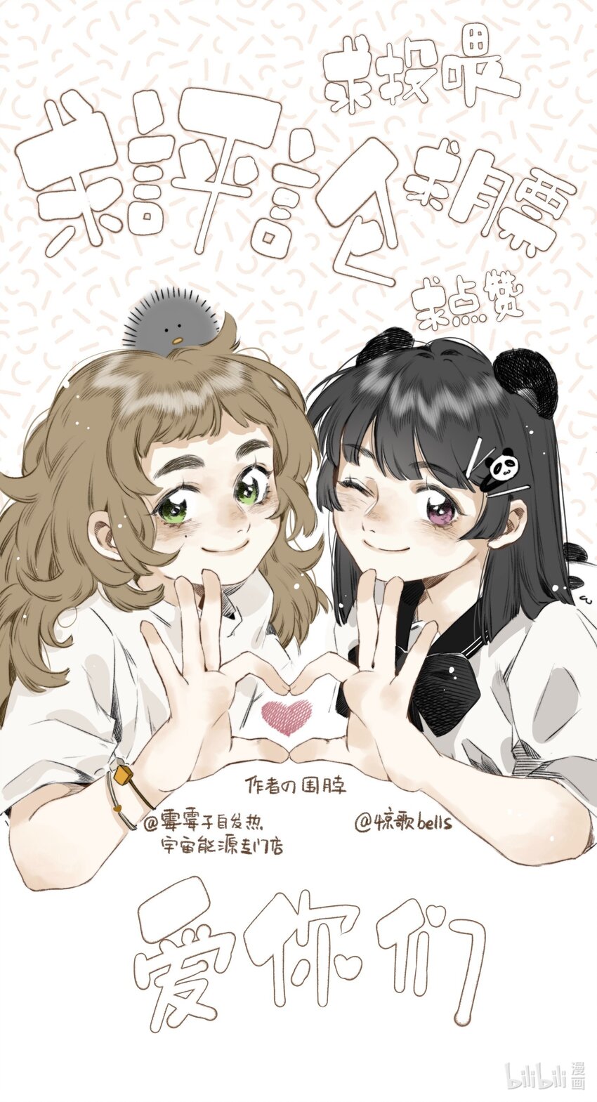 035 脱罪的条件-第37话