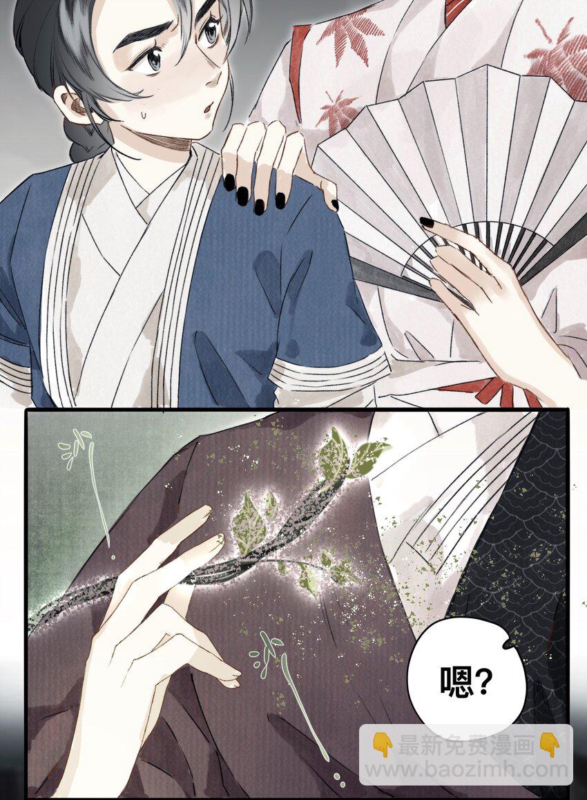 035 脱罪的条件-第37话