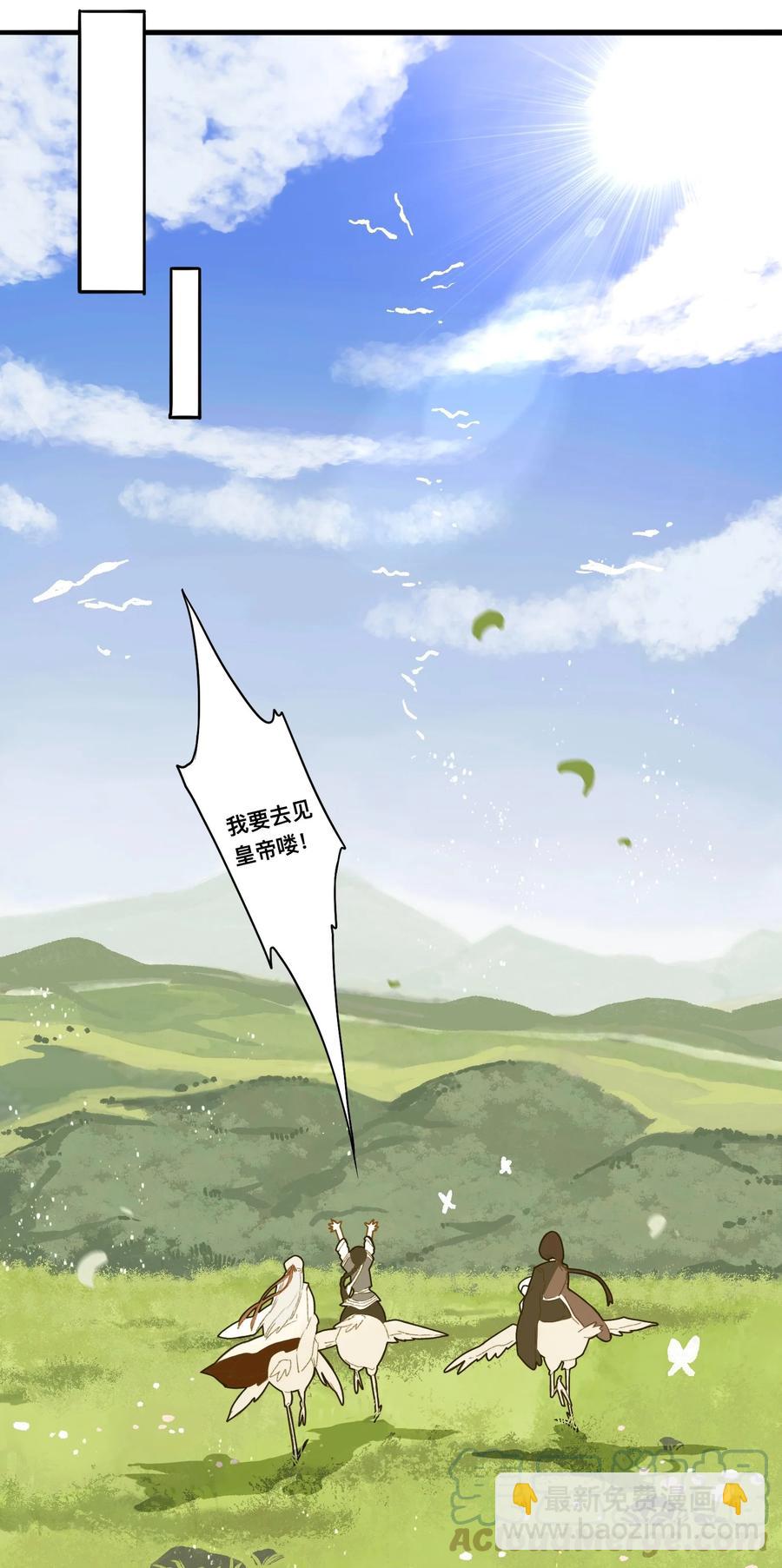 036 宿敌与故交-第39话