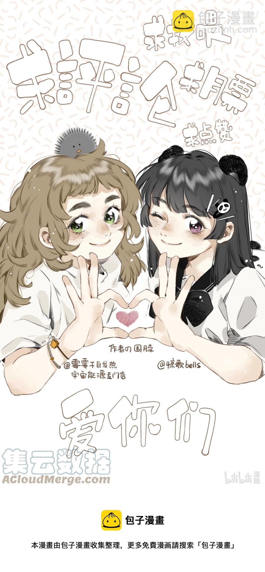 036 宿敌与故交-第39话