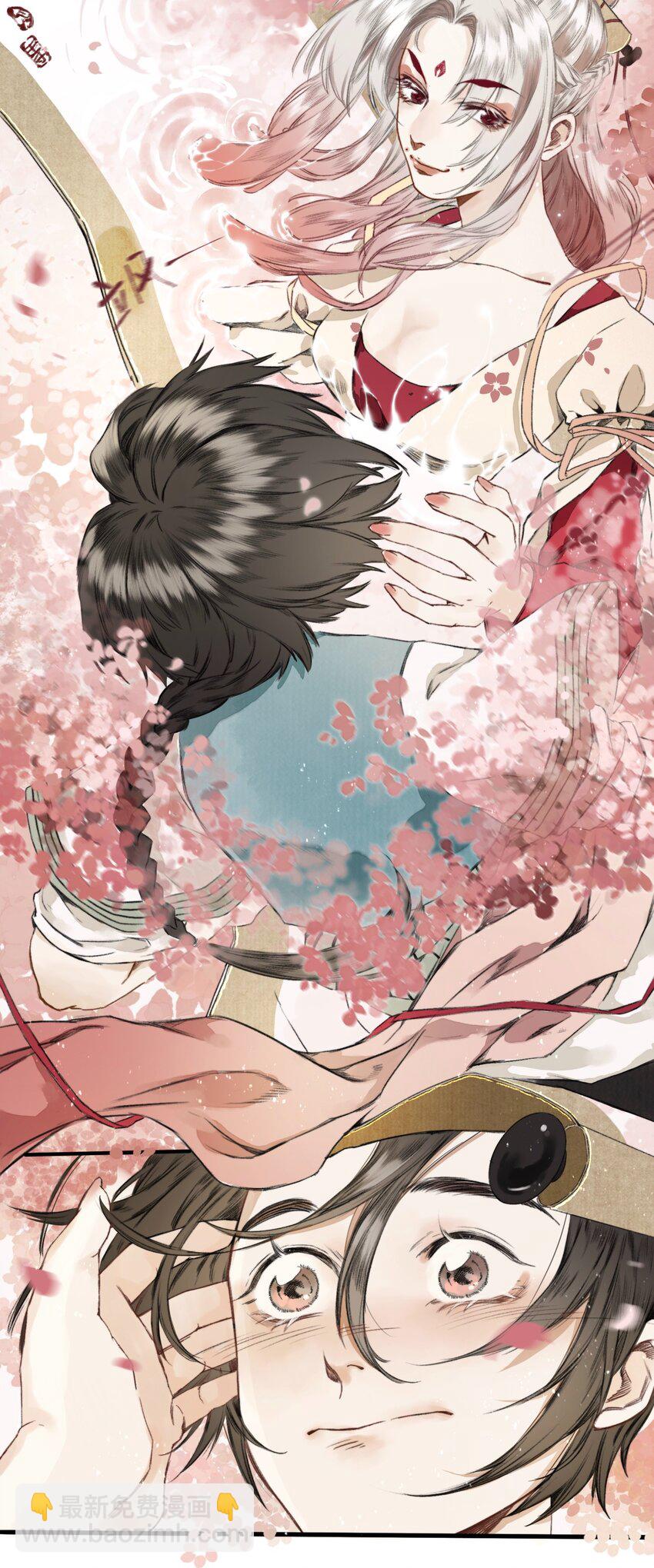 005 妖怪的集市-第5话