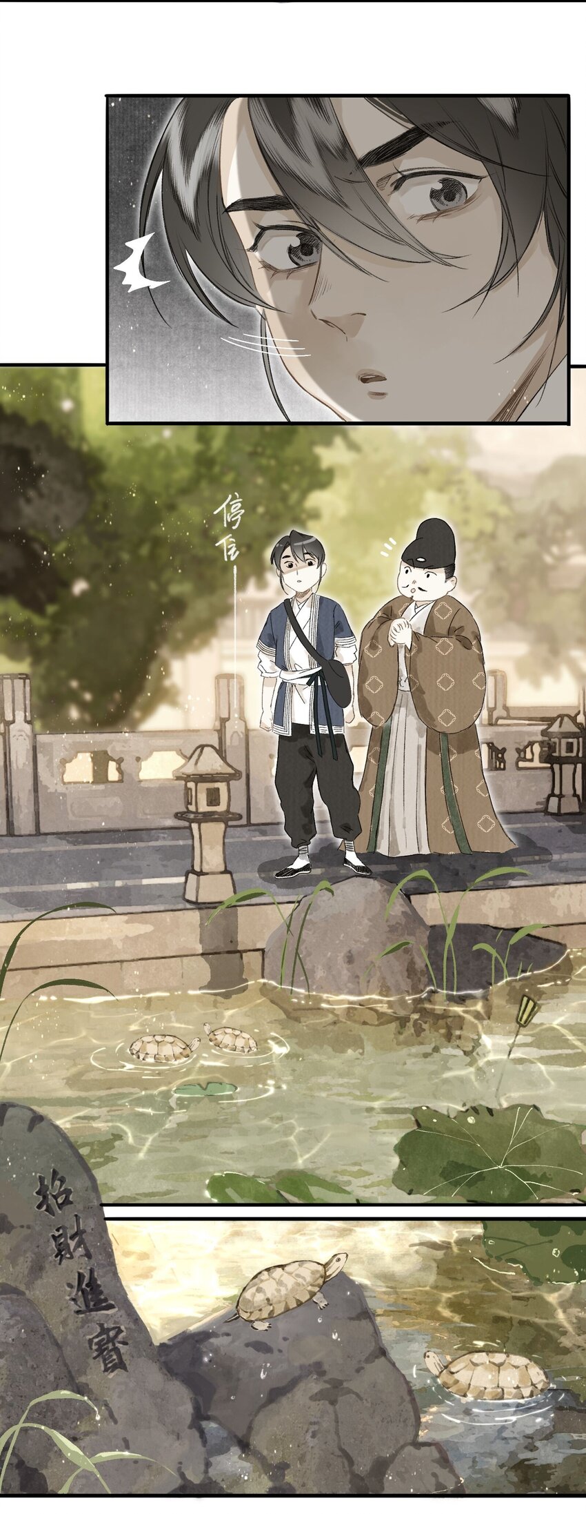 040 人不如妖-第43话