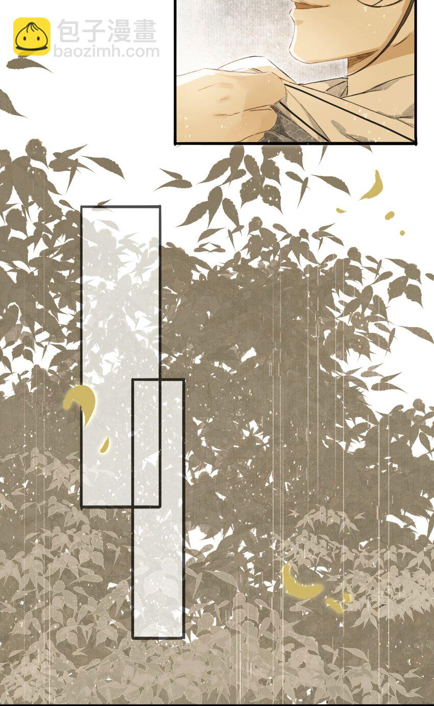 044 公道和圣心-第47话