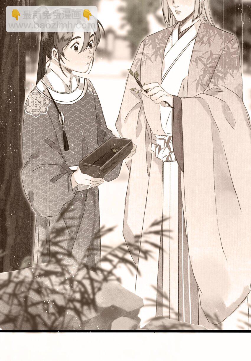 044 公道和圣心-第47话