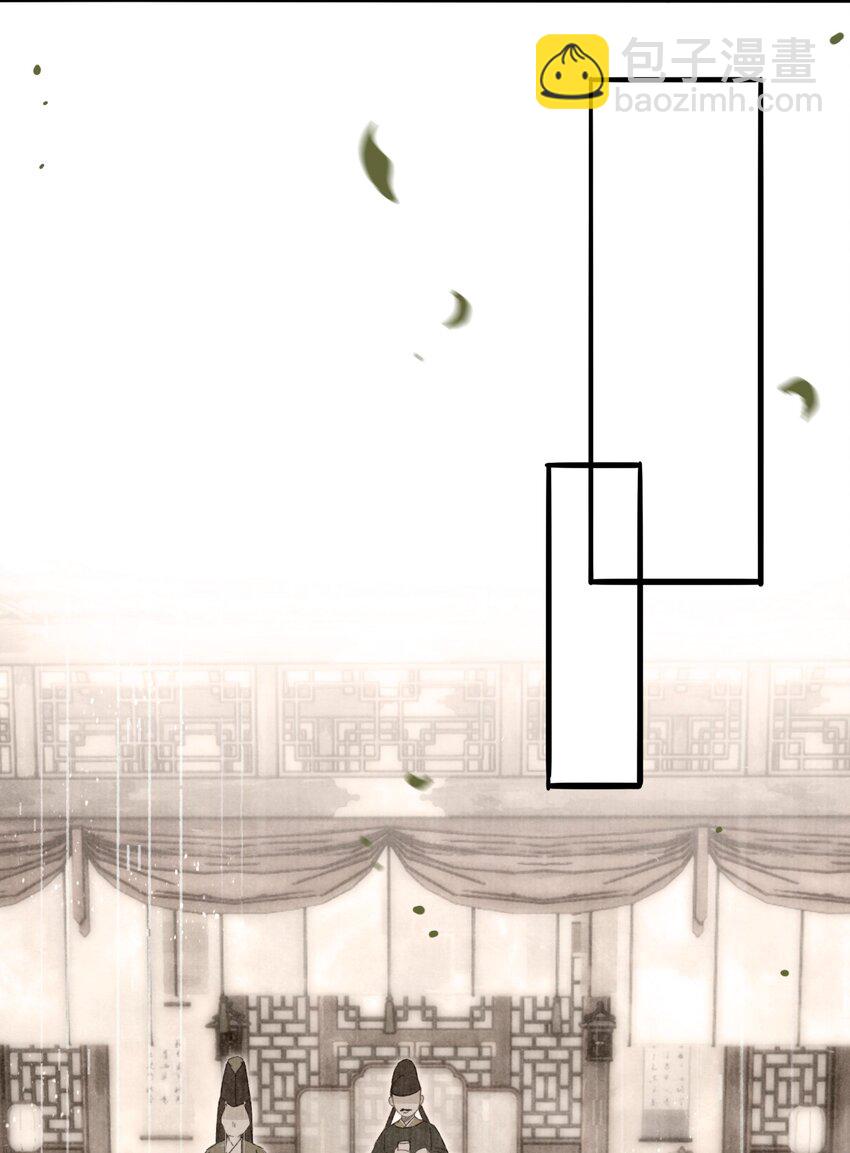 044 公道和圣心-第47话