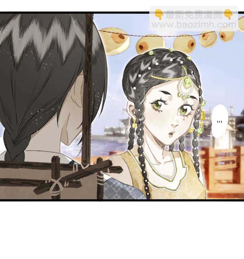 046 考核开始-第49话