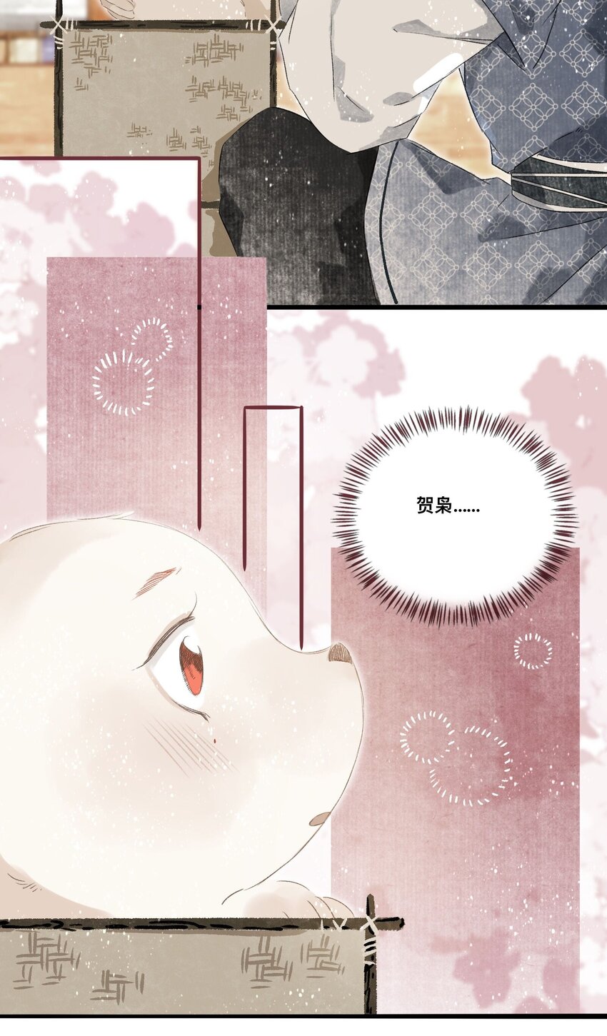 046 考核开始-第49话