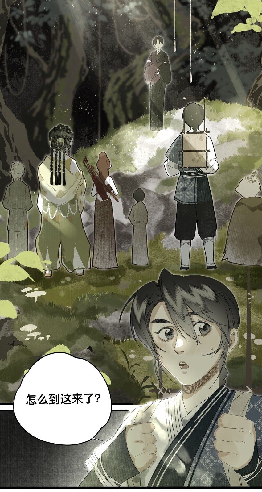 046 考核开始-第49话