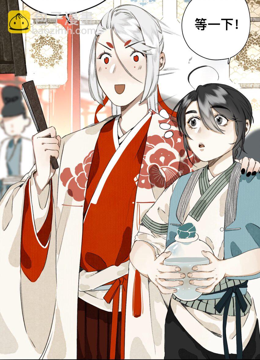 007 口是心非-第7话