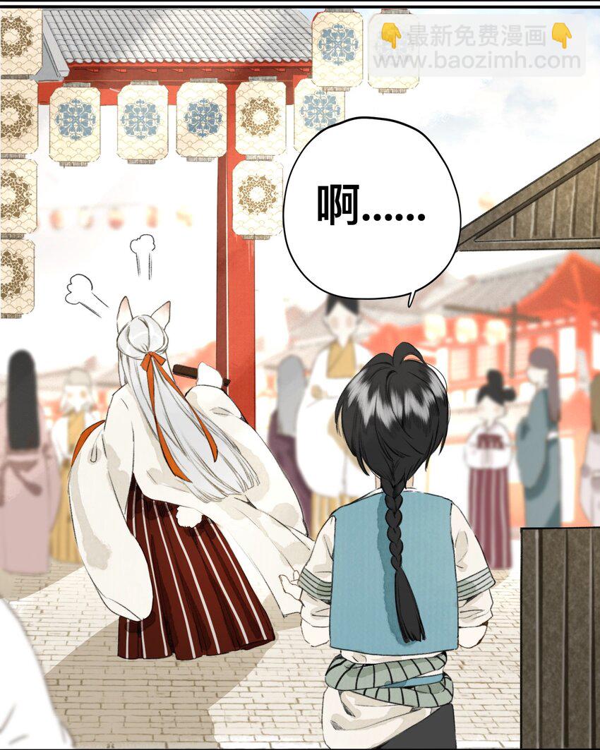 007 口是心非-第7话