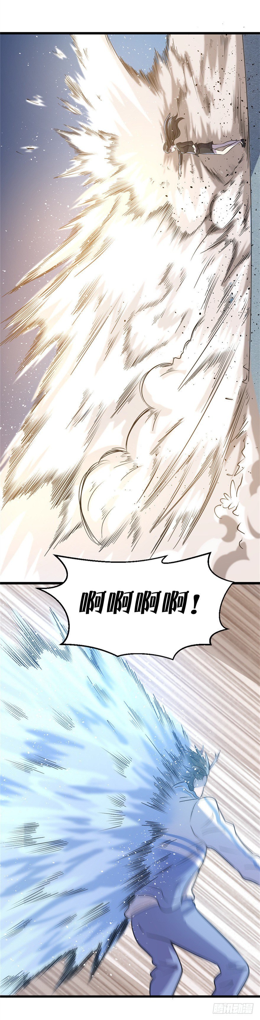 010同情妖怪-第11话