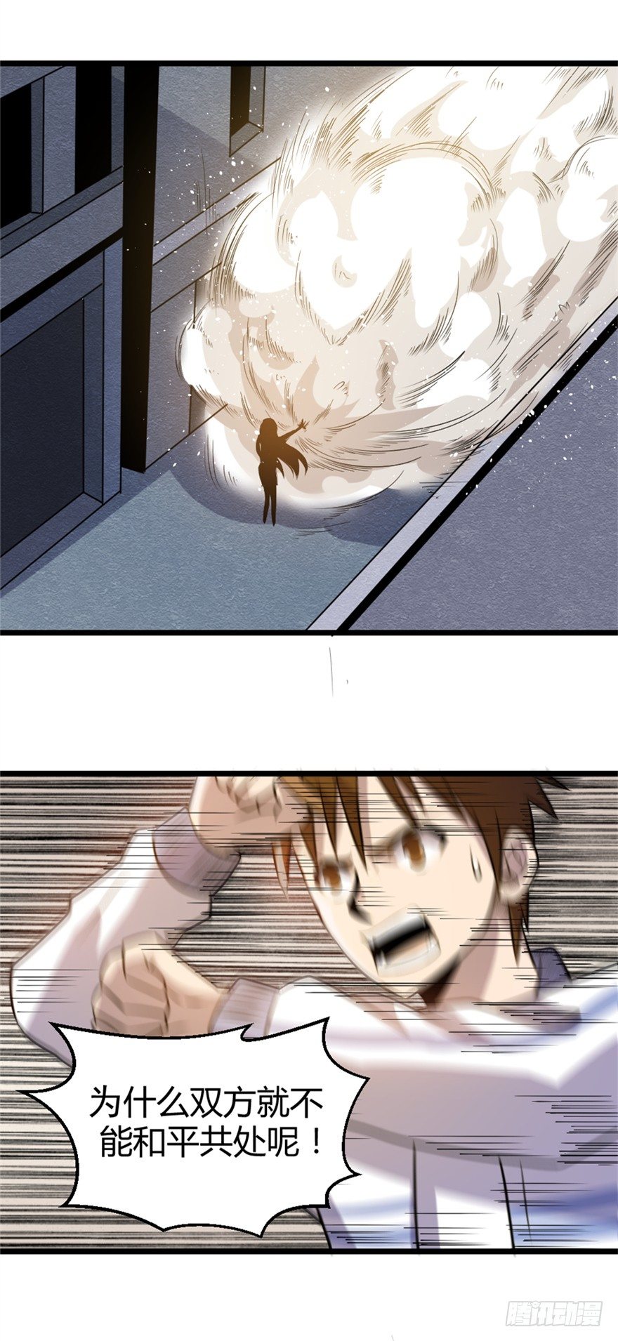 010同情妖怪-第11话