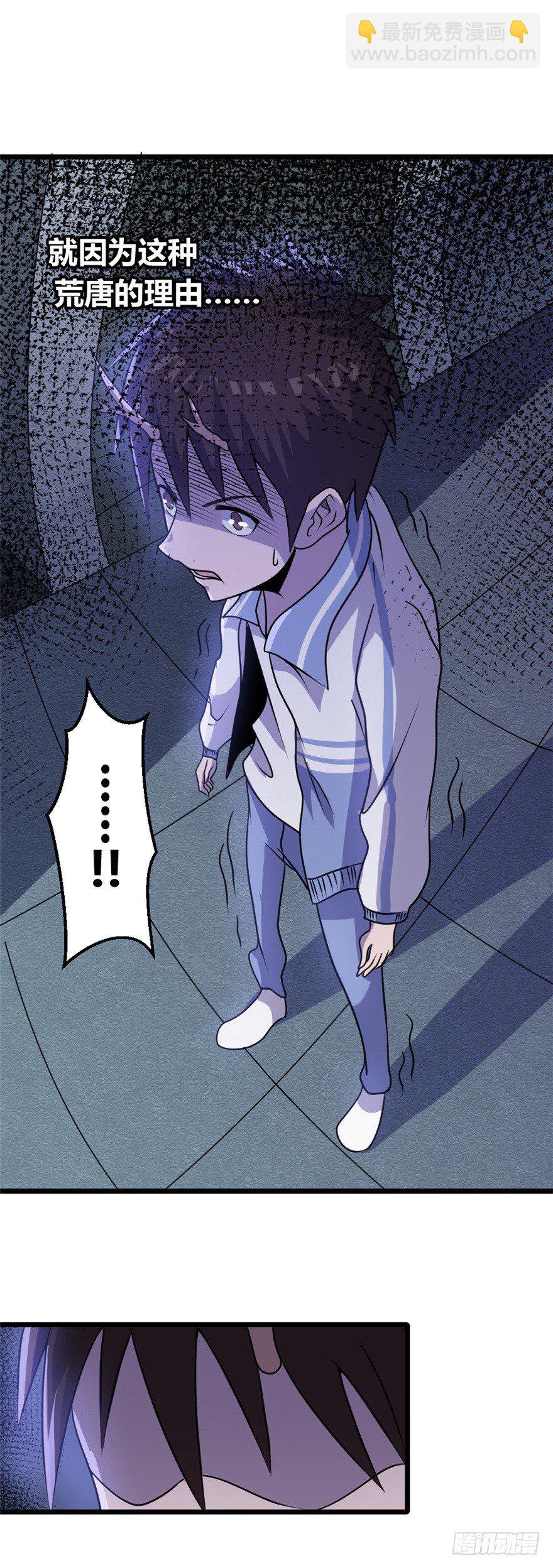 010同情妖怪-第11话