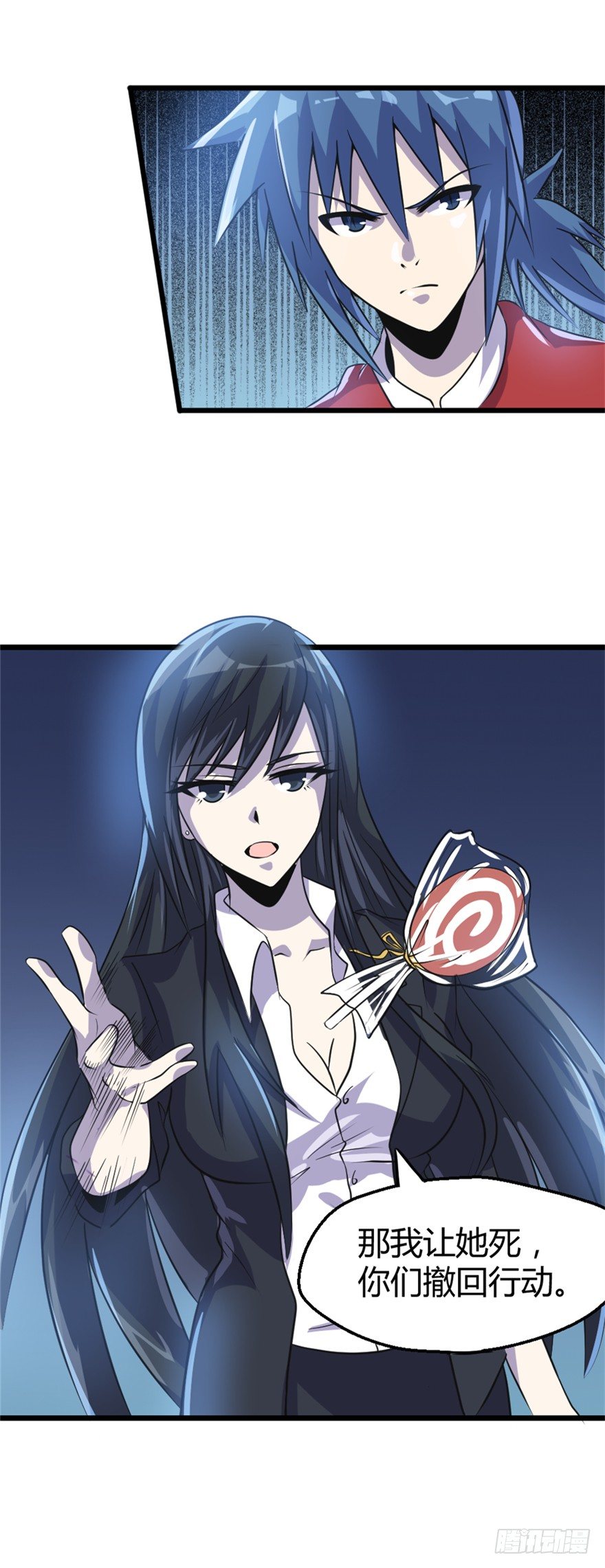 012顾全大局-第13话