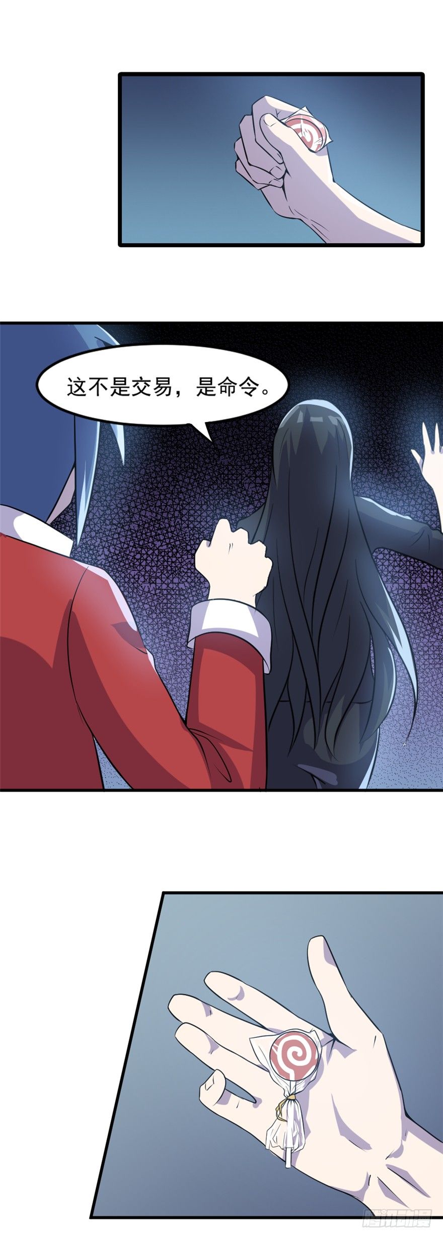 012顾全大局-第13话