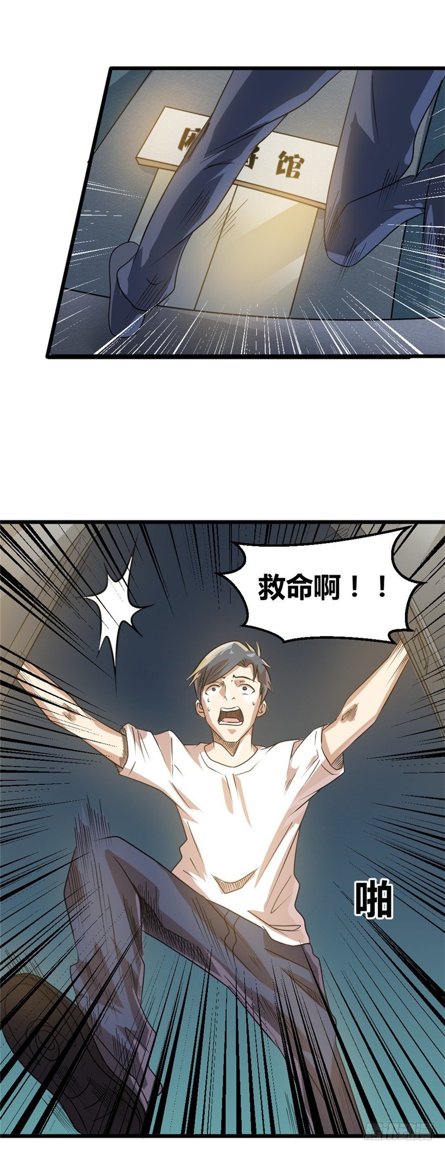 012顾全大局-第13话