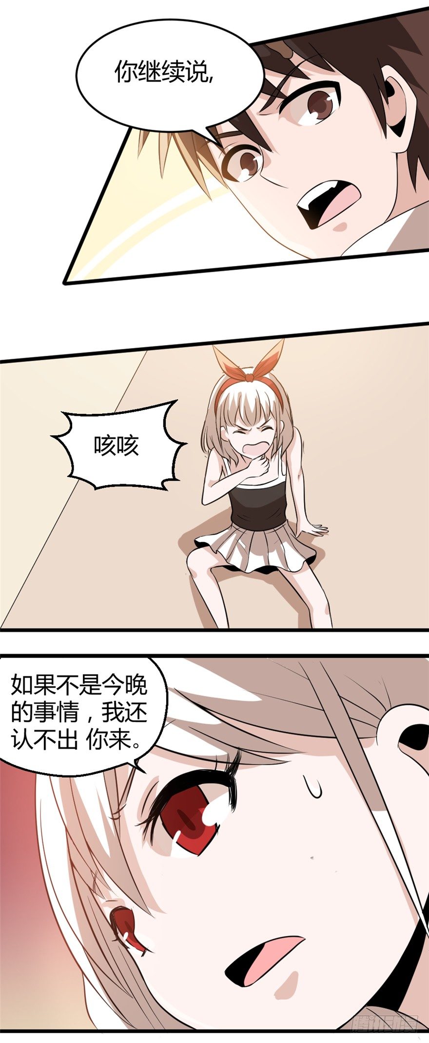 014十年之前-第15话