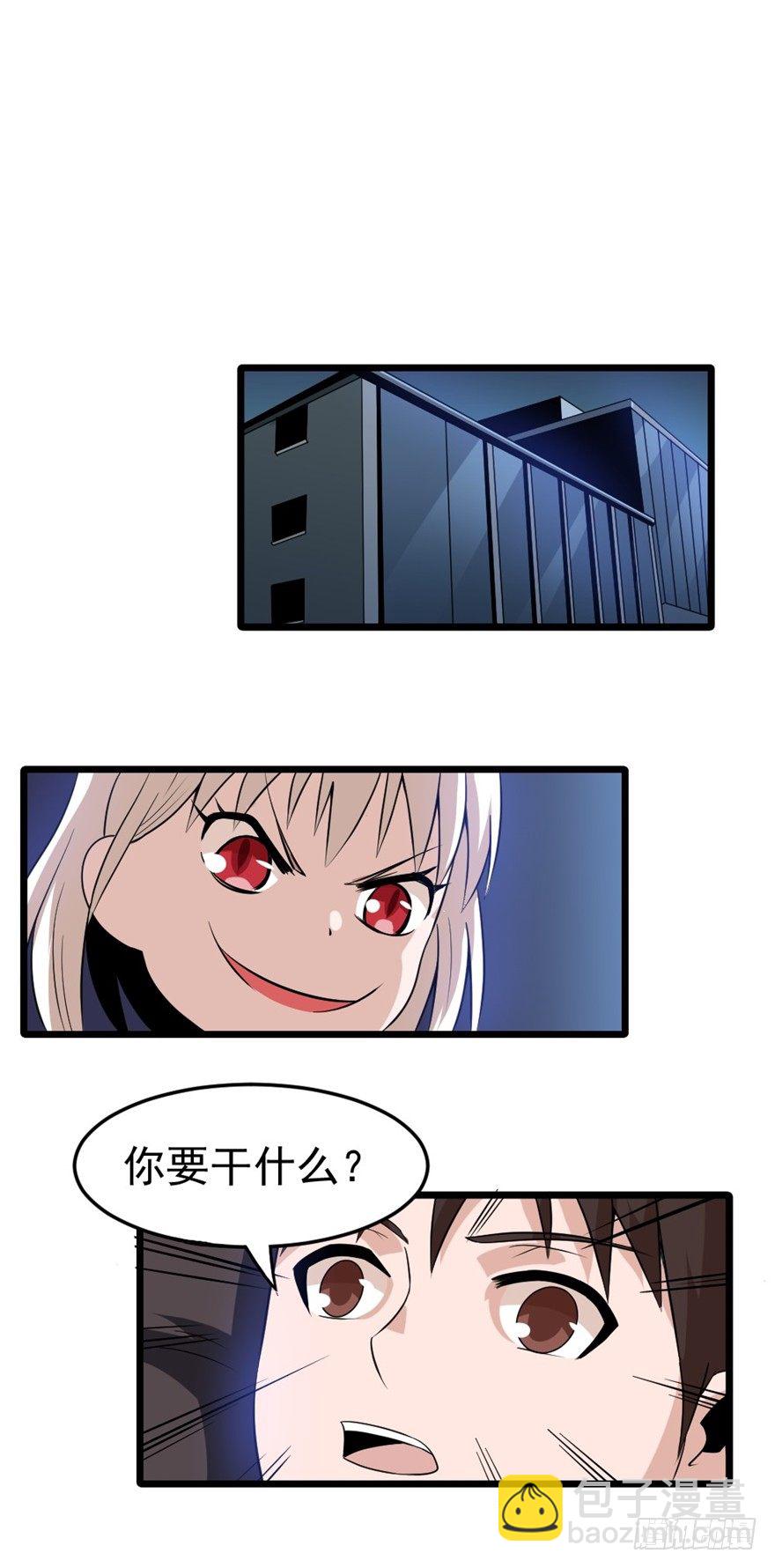 014十年之前-第15话